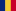 Romanian